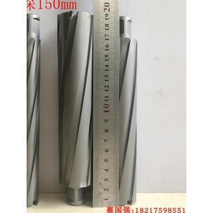 非标定制150mm切深 加长空心钻头取芯钻钢板钻套料打孔磁力钻钻头
