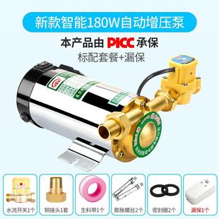 增压泵家用全自动太阳能淋浴洗澡电热水器水泵管道加压泵220V低音