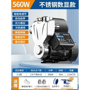 臣源增压泵家用全自动自吸泵全屋自来水变频泵热水器加压抽水泵