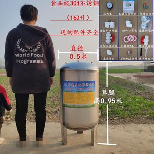 压力罐 304不锈钢无塔供水器自来水井水增压水塔水罐 家用 全自动