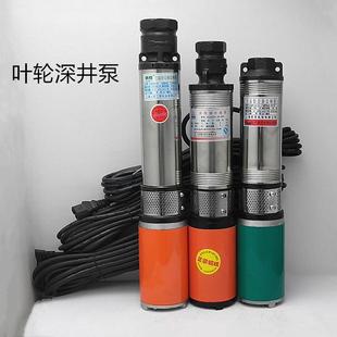 12v24v48v60v直流潜水泵家用微型电瓶车电动车船用不锈钢抽水泵