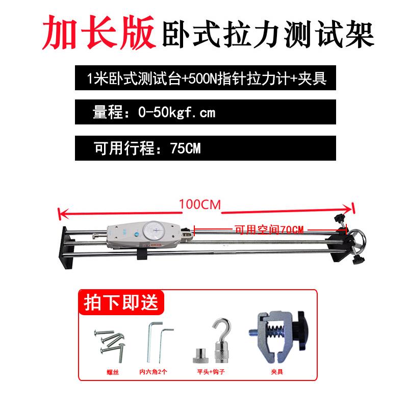 数显推拉力计试验机压力计电子测力表测试架端子拉拔力拉力测试仪