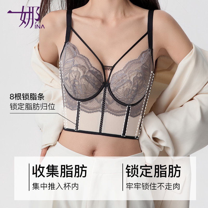 一娜可外穿一秒入夏鱼骨胸衣图片