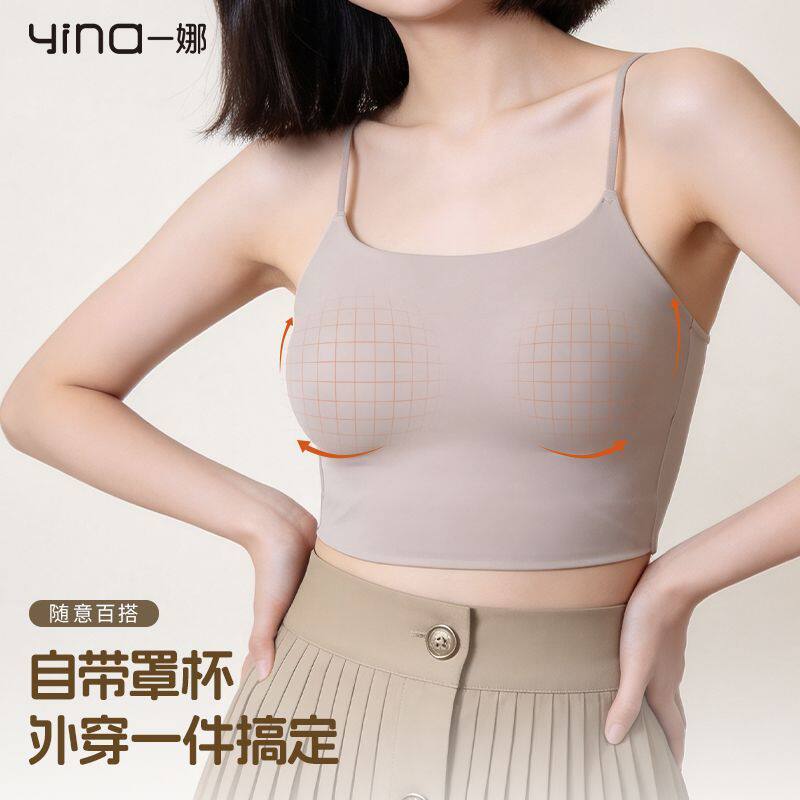 一娜吊带背心女内搭带胸垫一体式抹胸美背内衣文胸固定杯夏季薄款