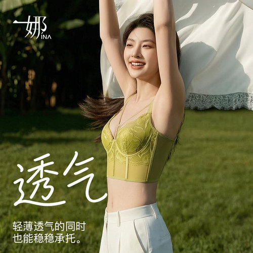 一娜夏季薄款大胸显小内衣女上托聚拢收副乳防下垂调整型蕾丝文胸