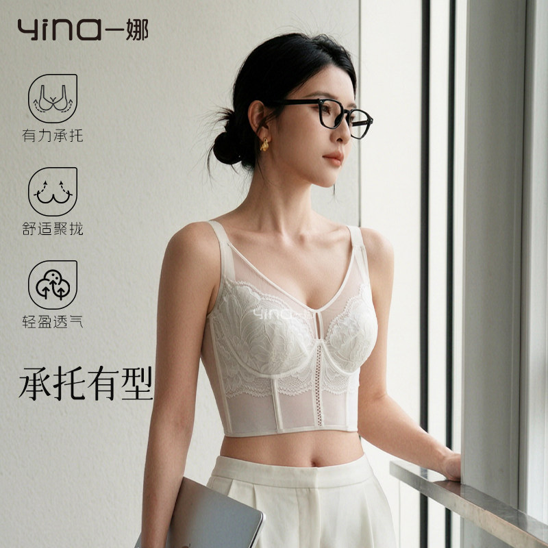 一娜一秒入夏聚拢文胸