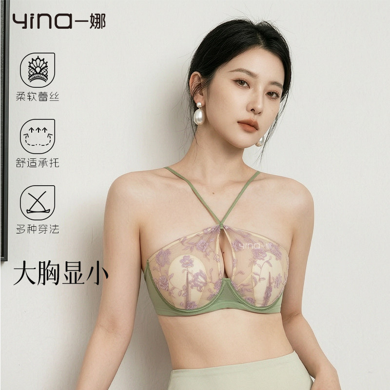 一娜夏日法式性感聚拢大胸显小吊带文胸挂脖式内衣女高级蕾丝胸罩