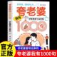 一千句场景化夸赞模板 高情商男人甜蜜话术 两性关系情感指导心理学婚恋指南畅销书籍排行榜 正版 夸老婆我有1000句好老婆是夸出来