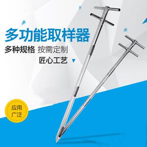 豪飞验收大豆农用家用高粱抽样中号手柄农业取样器双杆功能米直销