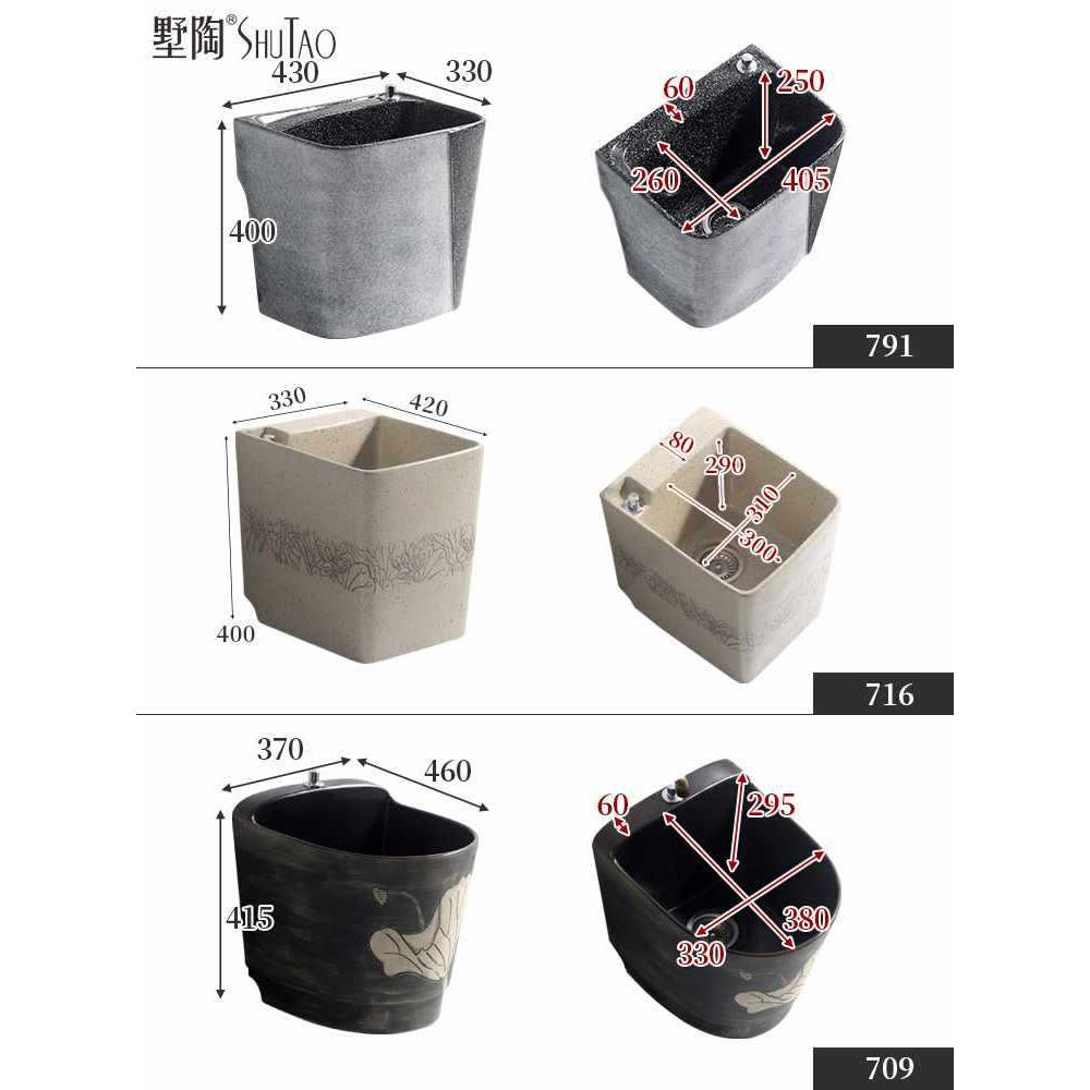 ft阳台复古拖把池中式家用卫生庭院户外侧排水陶瓷洗拖布池