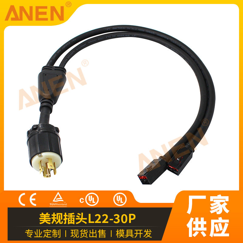 美规插头L16-30Pto50A插头SA2-30ANEN原厂直供工业级连接器
