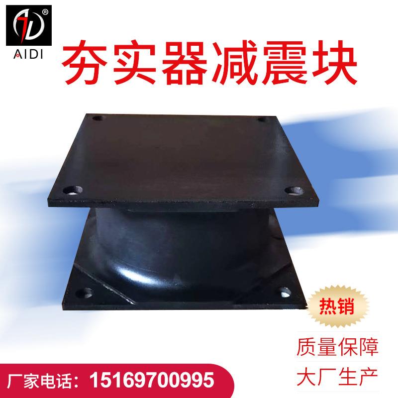 徐工压路机减振器SM-1199-1减震块 摊铺机踏板减震块