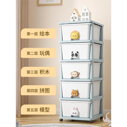 儿童玩具收纳架置物架收纳柜客厅靠墙分类整理绘本书架置物柜