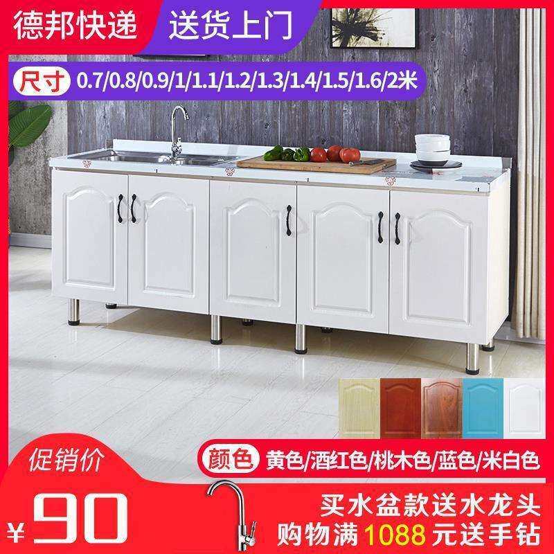 简易橱柜厨房家用不锈钢台面组装播种栽苗器/地膜机
