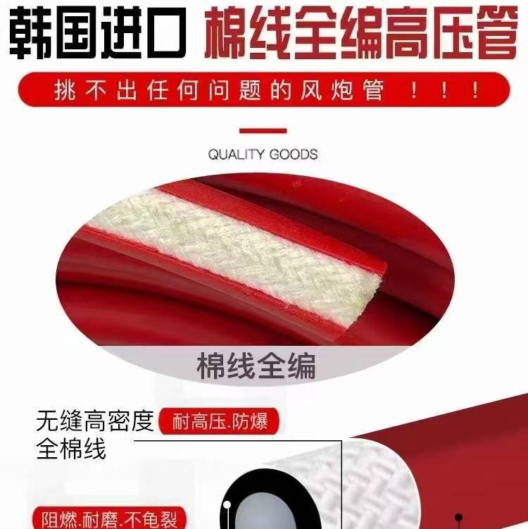 韩泰棉线全编织高压管无缝高密度棉线耐高压PVC水管橡胶高压软管