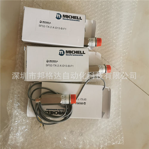 Michell密析尔露点仪全系列