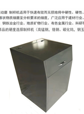 GJ-3系列密封式化验制样粉碎机用于原材料制粉及化验使用