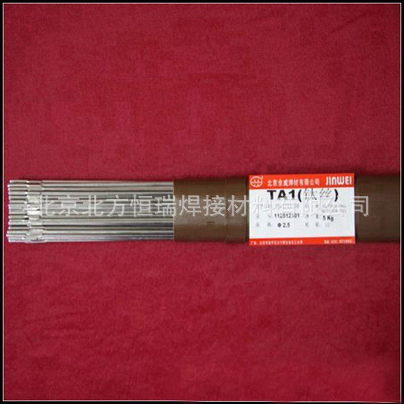 金威钛合金氩弧焊丝ERTi-1