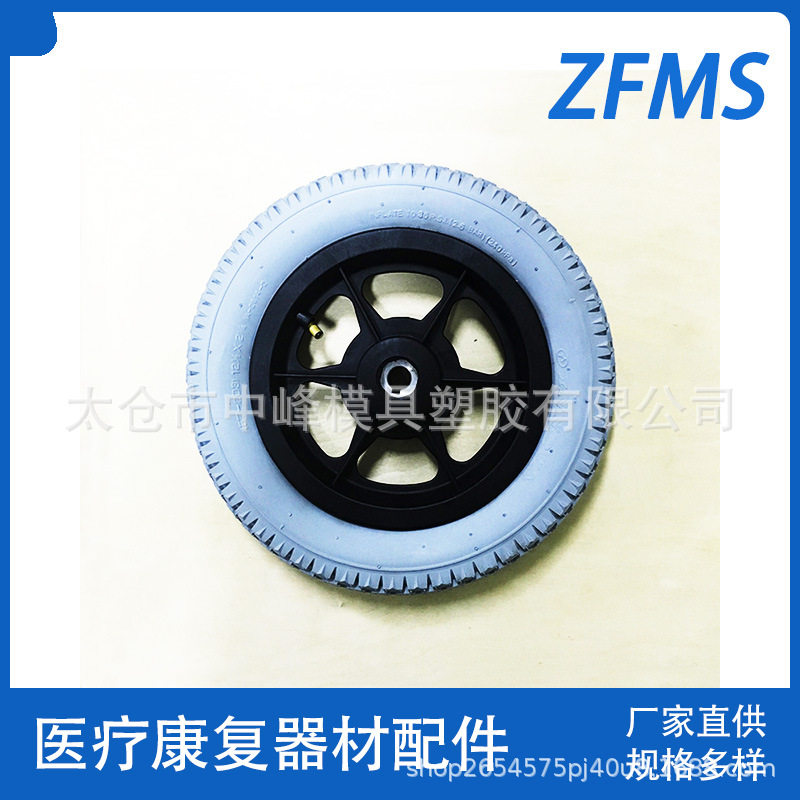 电动轮椅驱动轮12寸后轮加厚尼龙轮毂加厚轮胎充气轮