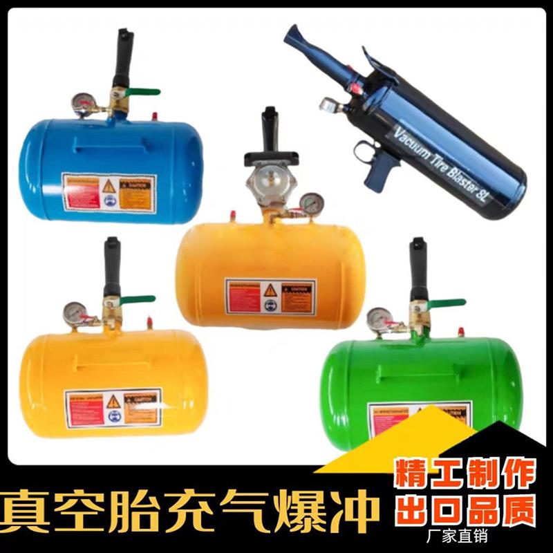 真空胎爆充器工具储气罐加厚爆冲密封器压缩空气罐爆冲爆充器高压