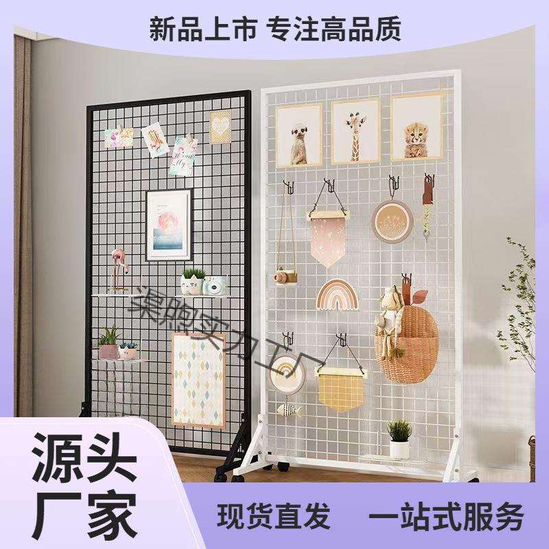 墙壁收纳铁丝网格落地货架展示架饰品幼儿移动式架网格式