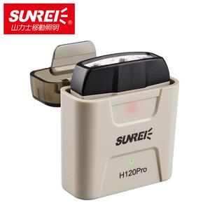 SUNREI山力士H120 PRO感应夹帽灯户外便携强光夜钓灯H150 PRO
