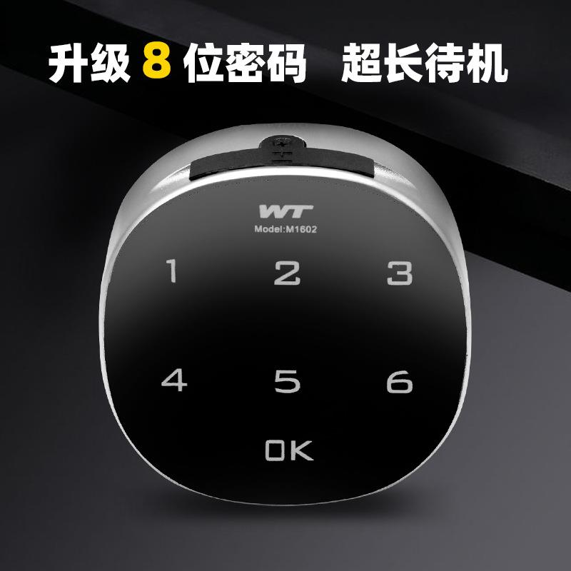 G电子智能触摸屏密码锁信报箱文件档案柜健身衣柜子门抽屉转舌锁