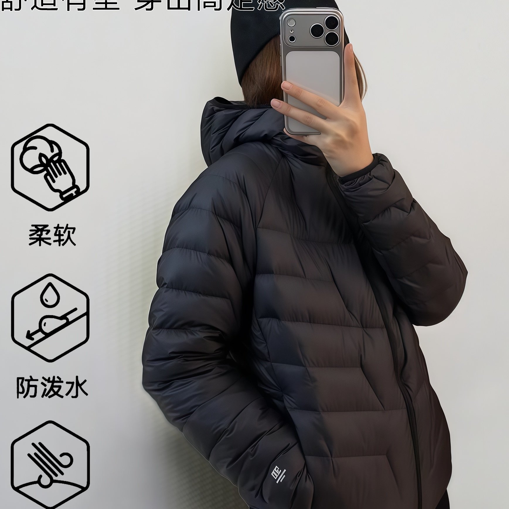 昆仑顶户外运动连帽羽绒服女冬季超轻保暖防泼水黑色轻羽绒外套,男装,羽绒服,淘宝优惠券,粉丝福利购,淘宝优惠卷