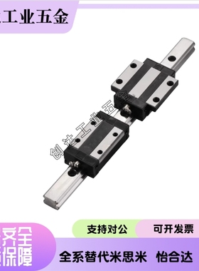 SSEBSZ国产短滑块SSE2BS微型直线导轨SSEBS8 10 13 16-40 55 70