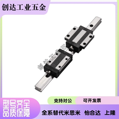 SSEBSZ国产短滑块SSE2BS微型直线导轨SSEBS8 10 13 16-40 55 70