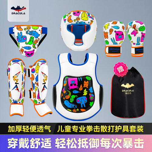 泰拳德古拉拳击搏击散打护具套装