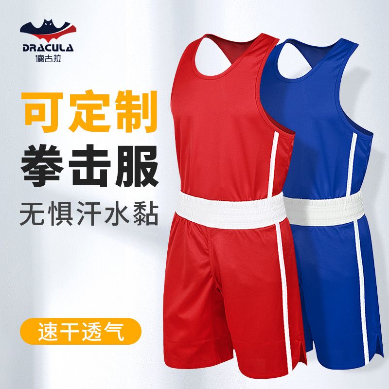 散打服搏击格斗训练比赛套装