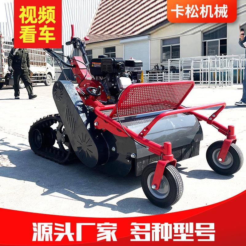 小型履带割草机手推式除草机家用山地果园爬坡荒山履带碎草除草机