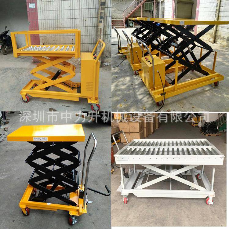 500/1000kg移动式电动平台车手推电升模具车电动取货车升降车
