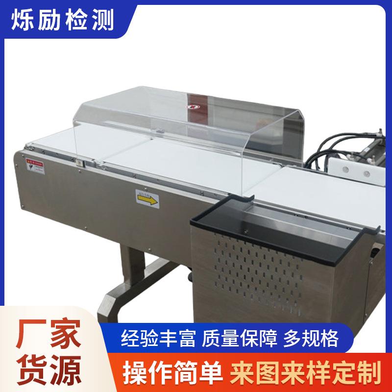 全自动皮带称重机全自动在线食品称重机立式自动动态称重机