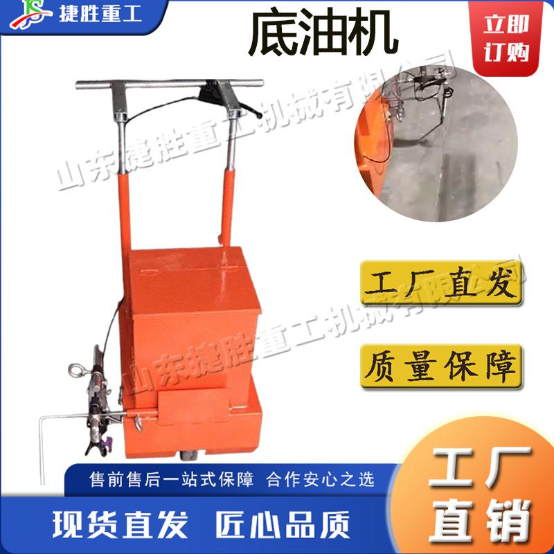 小型自动加压底油机手推式道路标线划线机道路热熔喷涂底漆车