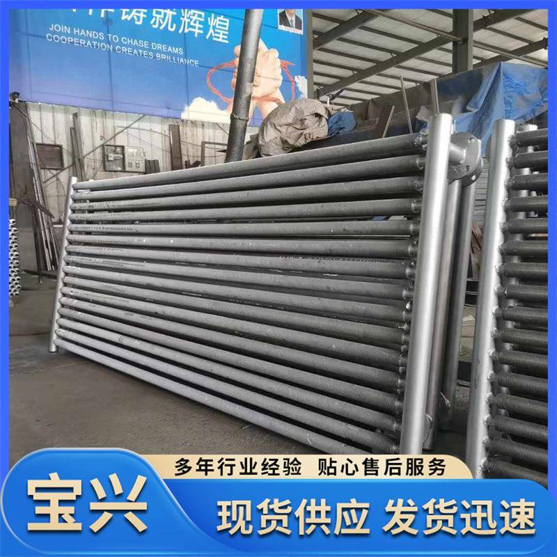 工业翅片管换热器机械干燥设备散热器烘干房用冷却蒸汽换热器