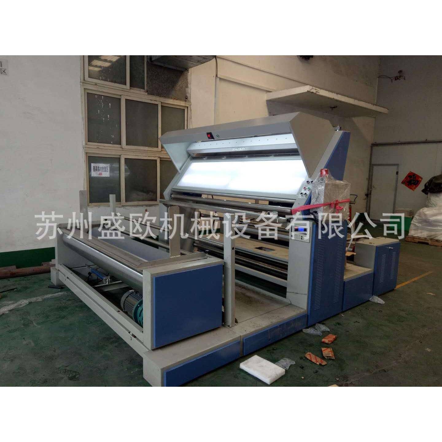 厂家供应全自动绗绣验布机型验布机服装棉纺面料厂验布机