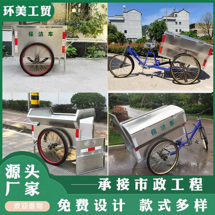 不锈钢垃圾车手推户外两轮清运车街道人力环卫三轮保洁车市政清洁