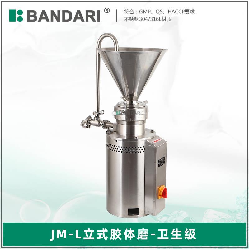 食品卫生级胶体磨不锈钢胶体磨辣椒酱研磨机花生芝麻果蔬磨浆机