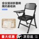 靠背椅便携餐椅办公会议椅大学生宿舍电脑椅