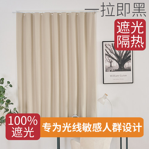 帘免打安遮光遮阳帘布飘小户短帘出租房