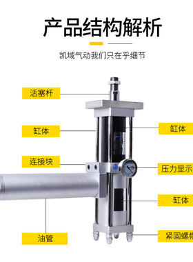 水平安装气液增压缸耐腐蚀MTTT吨气动增压机气缸气动冲床