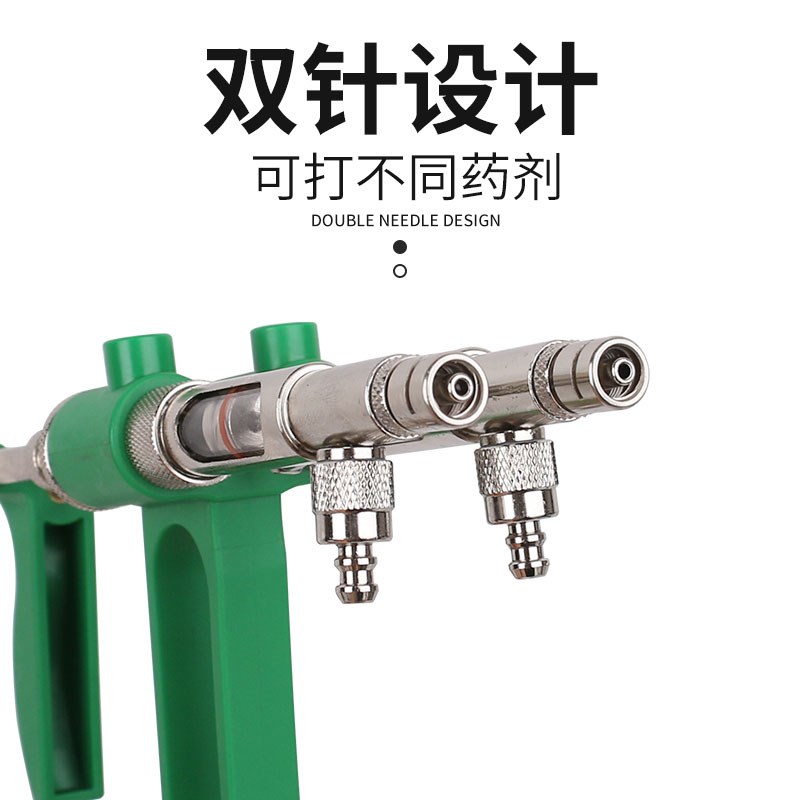 针注射器 二合一2in1可调连续注射器鸡禽2种疫苗注射器养鸡设