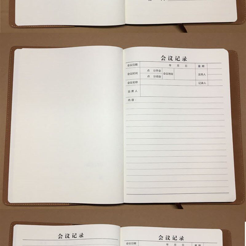 局长办公会议记录本活页 工作日志本