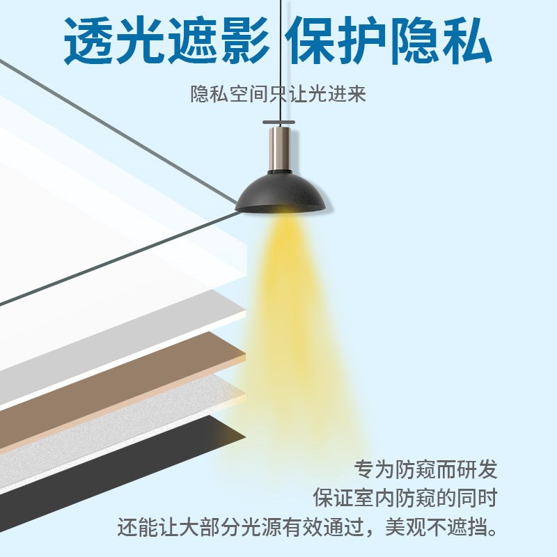 磨砂玻璃漆自喷漆新型防窥遮光卫生间窗户上色哑光浴室膜喷雾