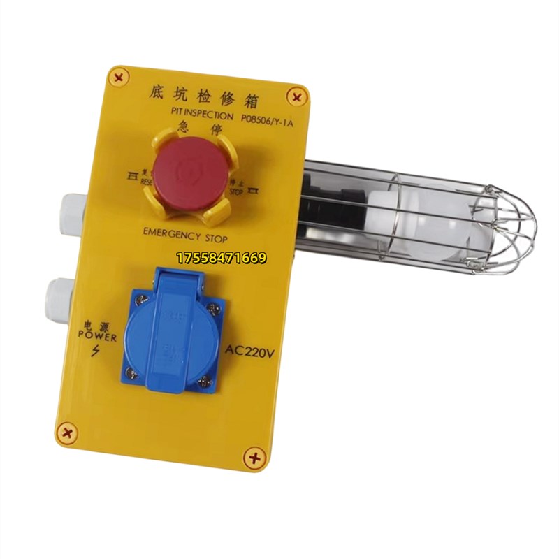 适用OTI电梯奥的斯 底坑检修盒X27M 轿顶急停箱M2