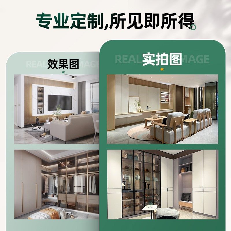 莱客整装全屋定制餐卧室橱柜定制,全屋定制,定制走入式衣柜,淘宝优惠券,粉丝福利购,淘宝优惠卷