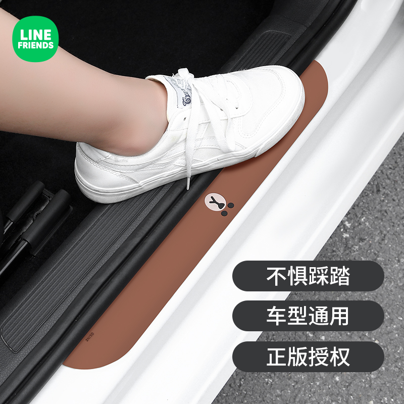汽车门槛防撞贴车门边隐形防撞条卡通后视镜防撞块防刮蹭可爱装饰