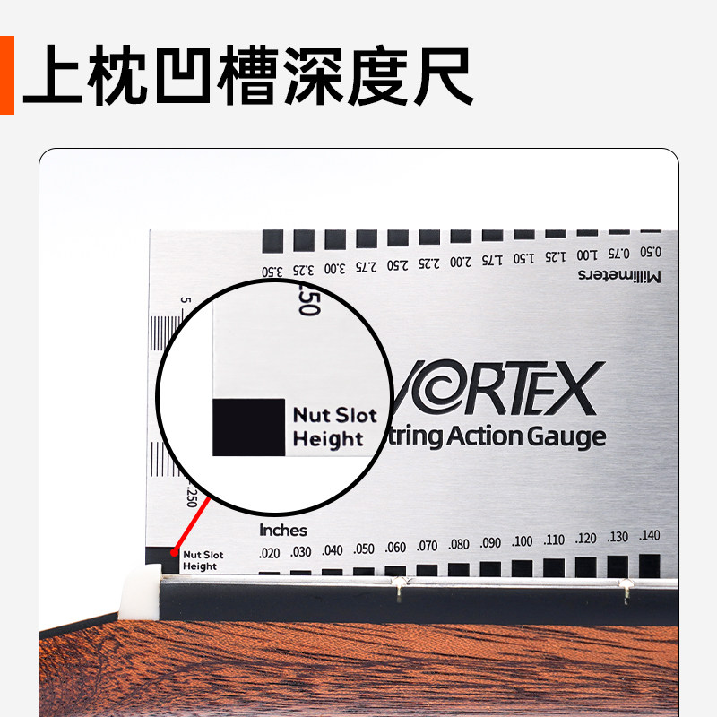 O吉他弦距测量尺贝斯古典电吉他调琴颈弦卡尺工具尺子